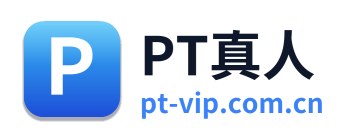 PT真人